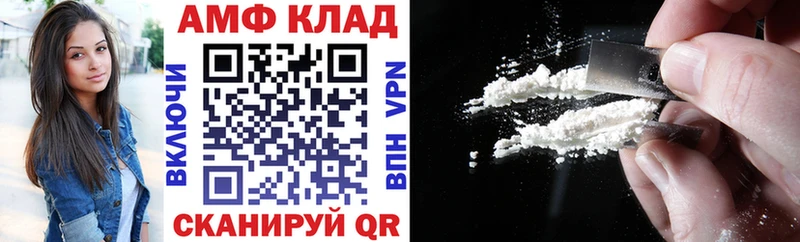 Амфетамин 98%  omg ONION  Облучье 