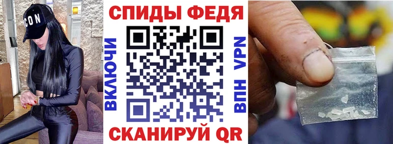 Amphetamine Premium Облучье