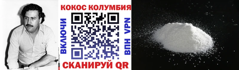 площадка наркотические препараты  Облучье  COCAIN 98% 
