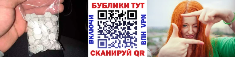 Ecstasy 250 мг  Облучье 