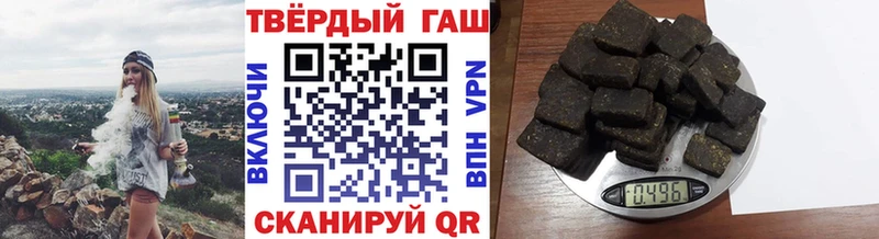 ГАШИШ Изолятор  Облучье 
