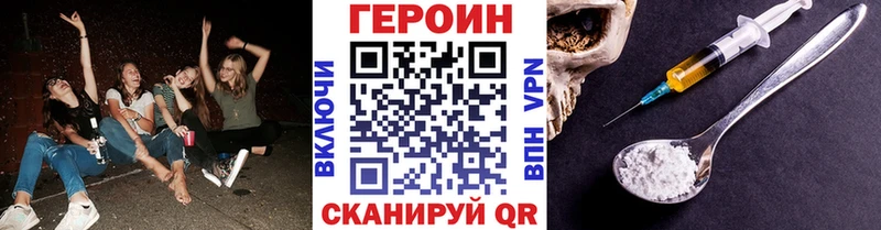 omg рабочий сайт  Облучье  ГЕРОИН гречка 
