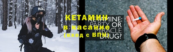 марки lsd Белокуриха