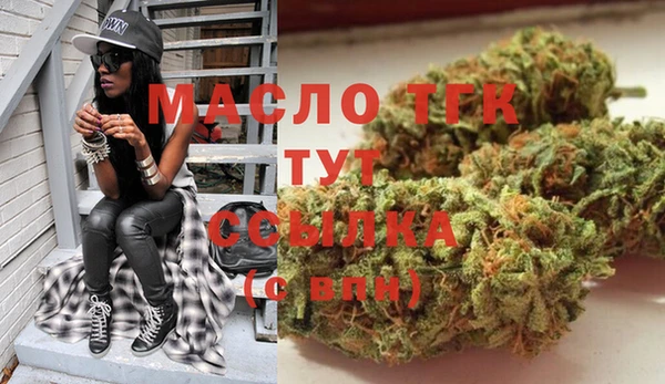 марки lsd Белокуриха
