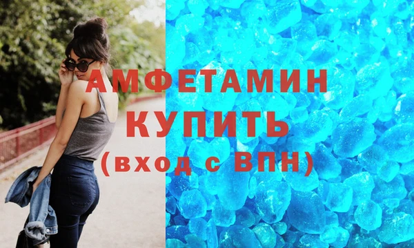 марки lsd Белокуриха