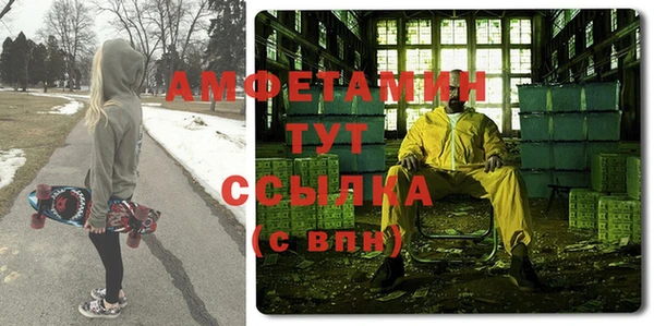 трава Беломорск