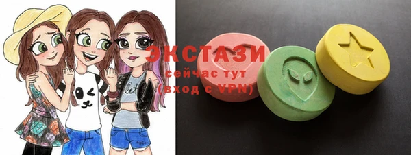 марки lsd Белокуриха
