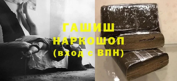 марки lsd Белокуриха