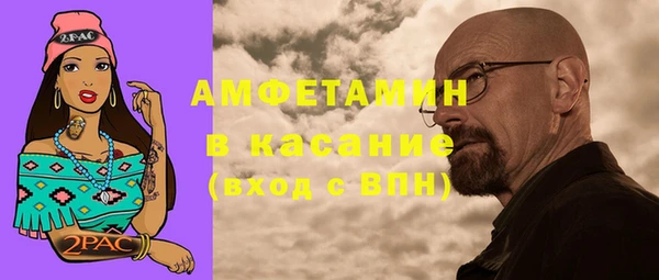 трава Беломорск