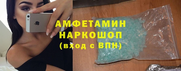 марки lsd Белокуриха