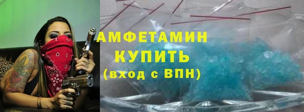 трава Беломорск