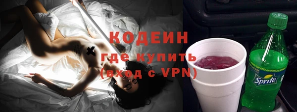 трава Беломорск