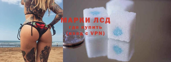 марки lsd Белокуриха