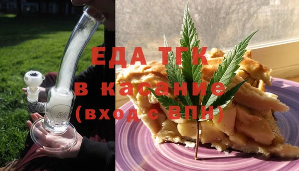 марки lsd Белокуриха