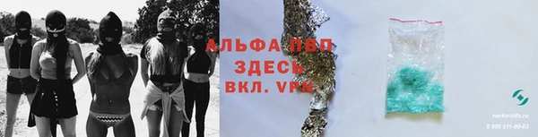 марки lsd Белокуриха
