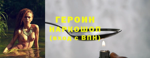 марки lsd Белокуриха