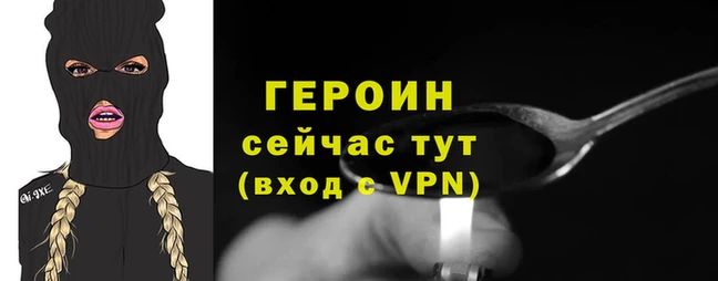 марки lsd Белокуриха
