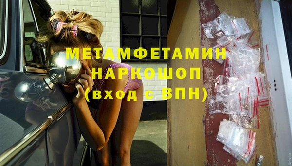 трава Беломорск