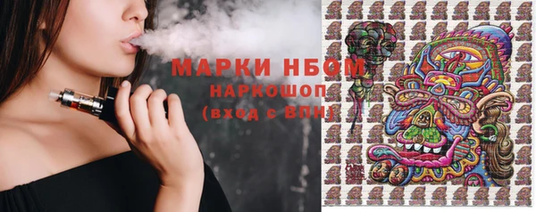 марки lsd Белокуриха