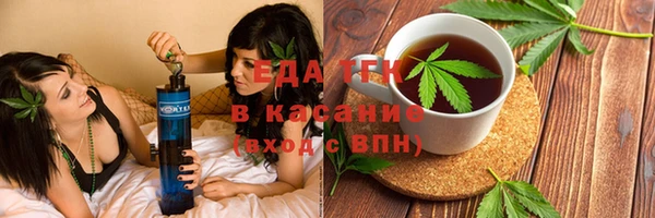 марки lsd Белокуриха