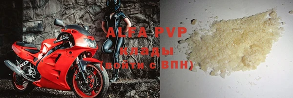 трава Беломорск