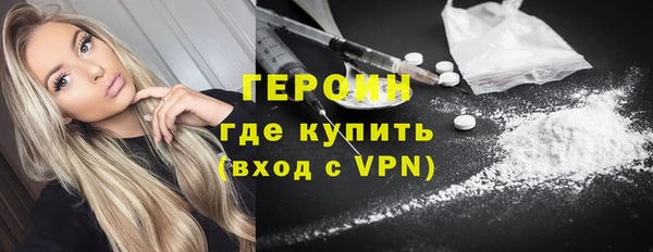 трава Беломорск