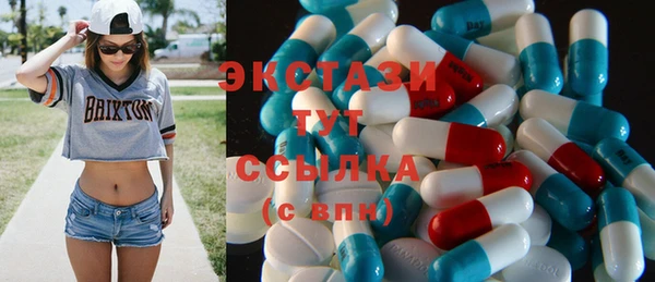 марки lsd Белокуриха