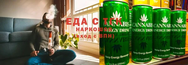 марки lsd Белокуриха