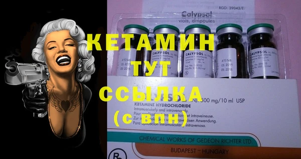 трава Беломорск