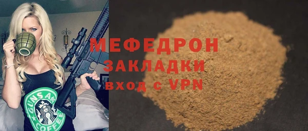 трава Беломорск