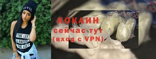 трава Беломорск