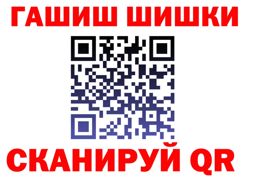 APVP СК зеркало дарк нет hydra Облучье
