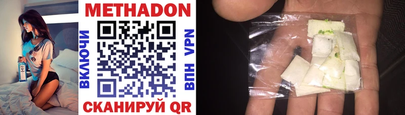 OMG рабочий сайт  Облучье  МЕТАДОН methadone  сколько стоит 