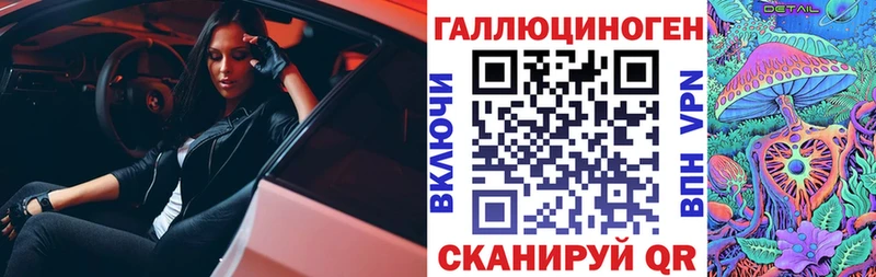 Псилоцибиновые грибы GOLDEN TEACHER  Облучье 