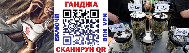Марихуана OG Kush  дарк нет Telegram  Облучье 